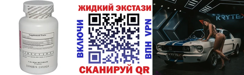 Бутират BDO 33%  Бирюсинск 