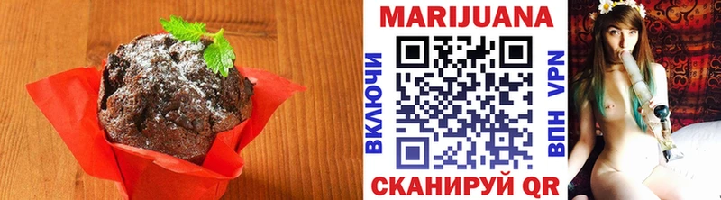 как найти наркотики  Бирюсинск  omg сайт  Canna-Cookies марихуана 