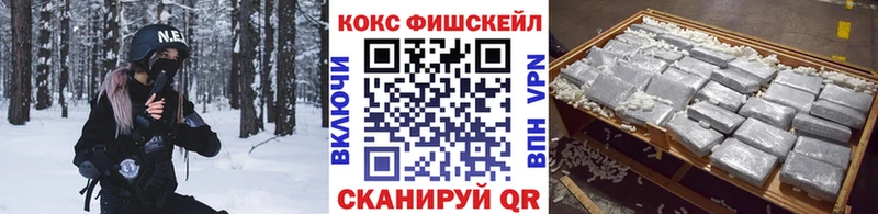 Кокаин 99%  Бирюсинск 