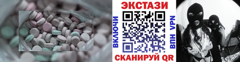 Ecstasy MDMA  наркошоп  MEGA ТОР  Бирюсинск 