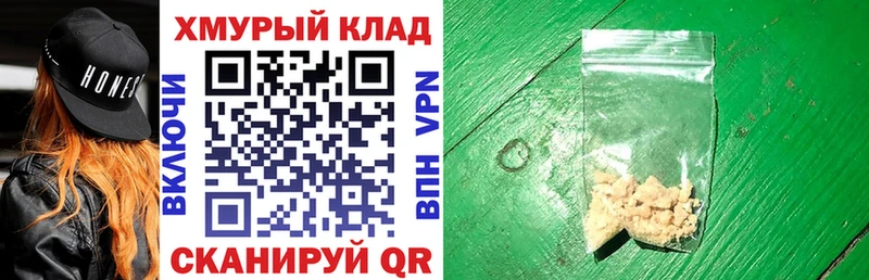 Героин афганец  где можно купить   mega сайт  Бирюсинск 