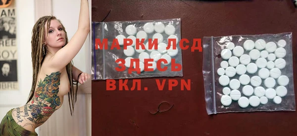 кристаллы Осташков