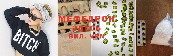 прущая мука Остров