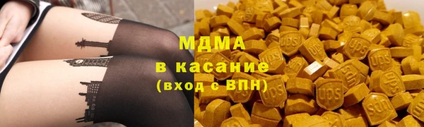 метадон Армянск