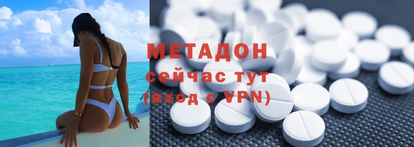 мяу мяу кристалл Аркадак