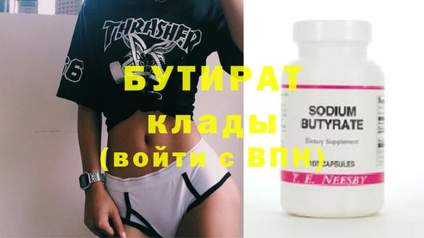 прущая мука Остров