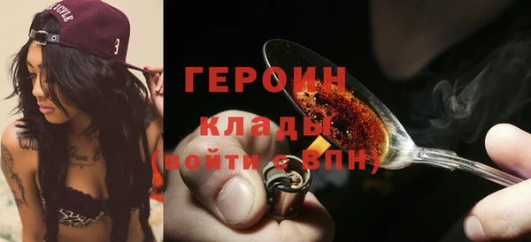 метадон Армянск