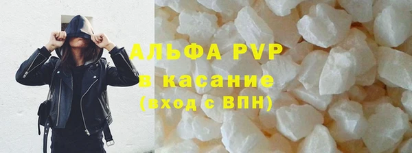 метадон Армянск