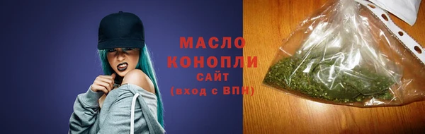 метадон Армянск