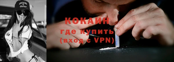 метадон Армянск