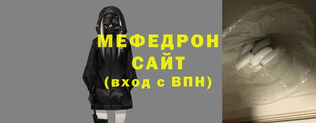 прущая мука Остров