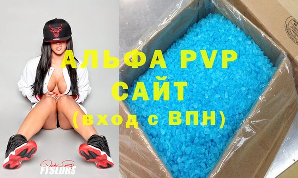 кристаллы Осташков