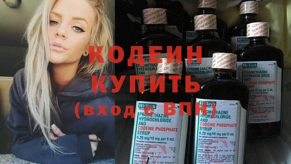 метадон Армянск