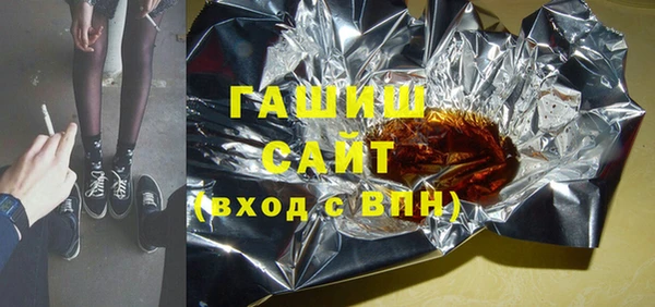 мяу мяу кристалл Аркадак