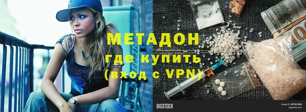 мяу мяу кристалл Аркадак