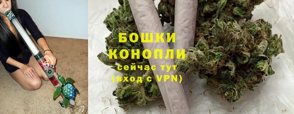 кристаллы Осташков