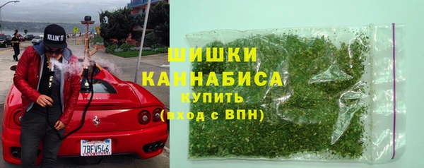 метадон Армянск