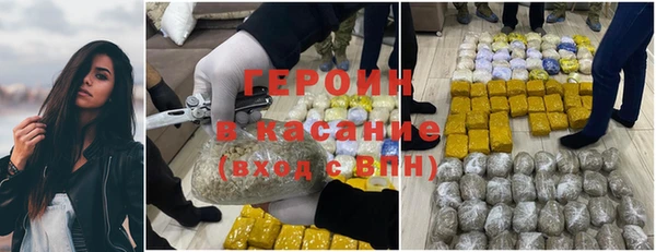 кристаллы Осташков
