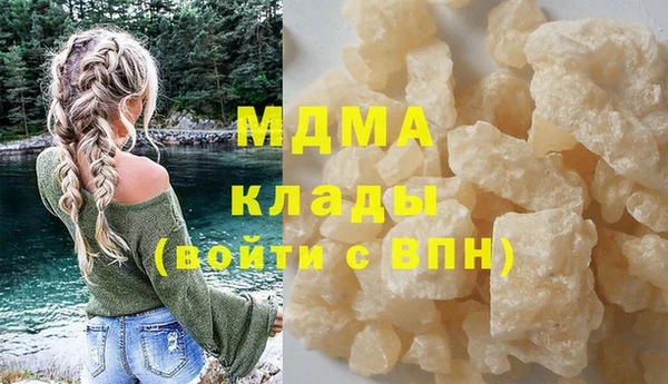 мяу мяу кристалл Аркадак