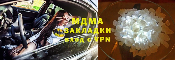 метадон Армянск