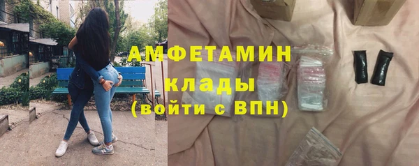 мяу мяу кристалл Аркадак