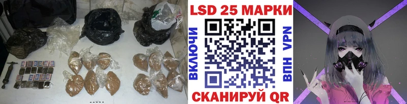 Лсд 25 экстази кислота  Бирюсинск 