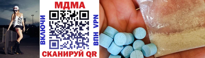 MDMA молли Бирюсинск