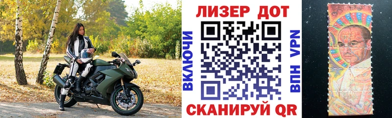 что такое наркотик  ссылка на мегу   Марки N-bome 1,5мг  Бирюсинск 