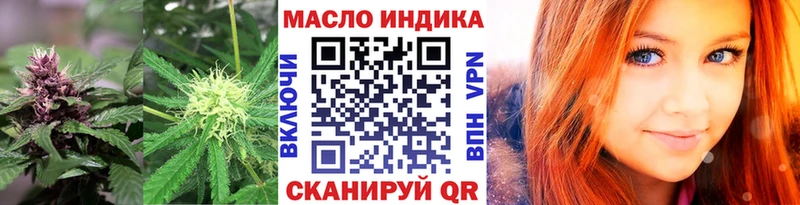 Дистиллят ТГК концентрат  мориарти какой сайт  Бирюсинск  ссылка на мегу как войти 