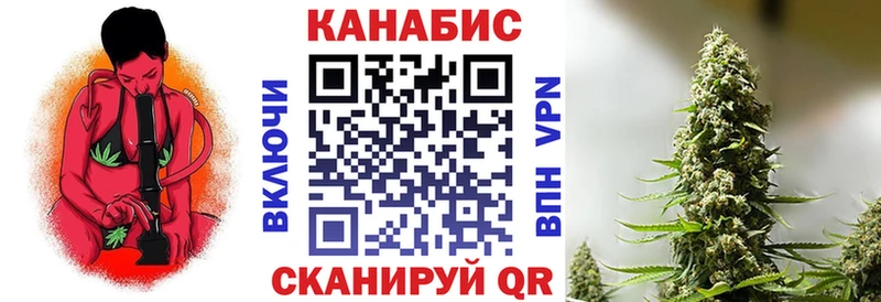 мега ссылка  Бирюсинск  Конопля Bruce Banner 